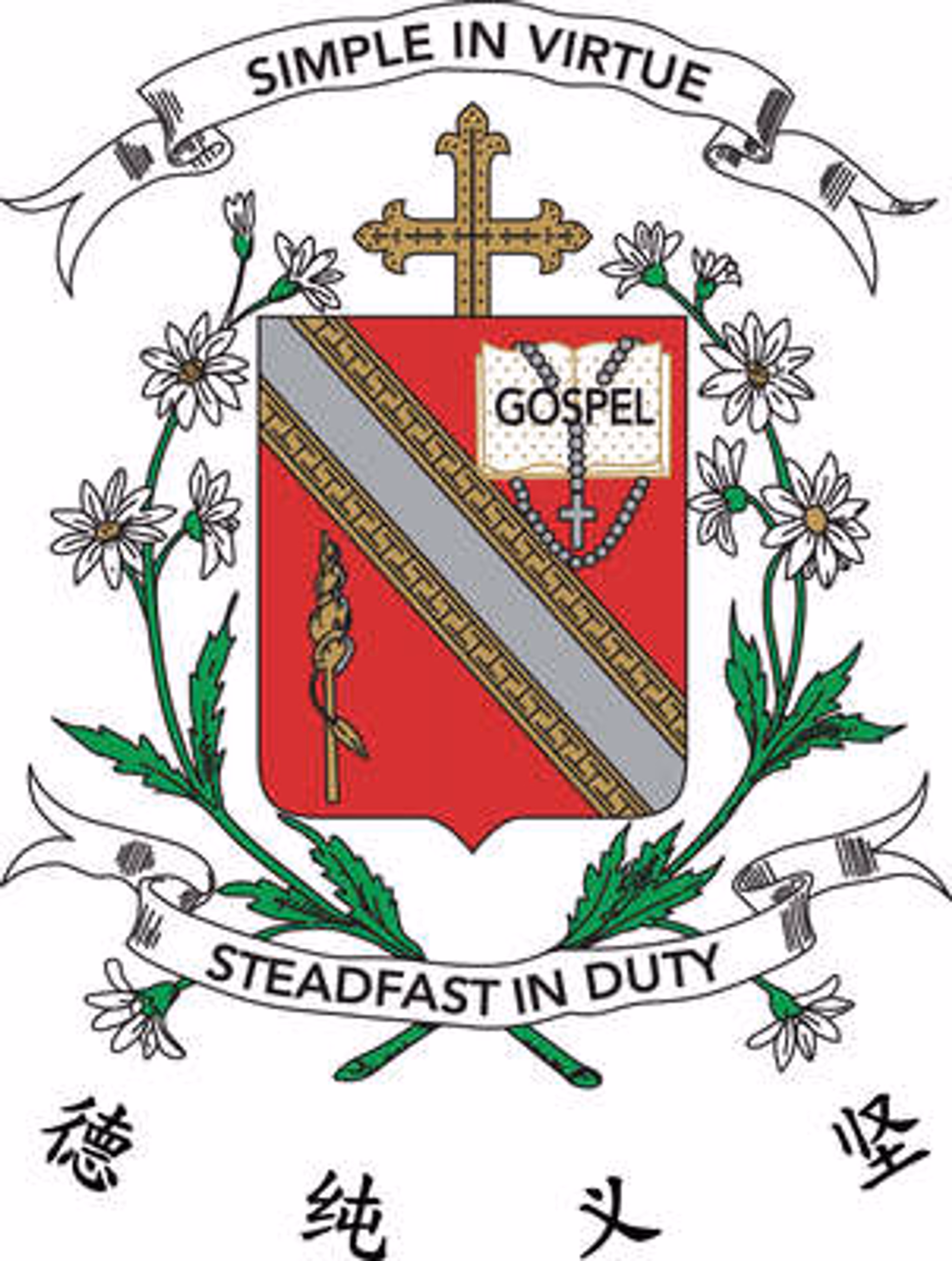 CHIJ St Nicholas Girls’ Joint IP: 2025 Admissions & Bilingual Edge