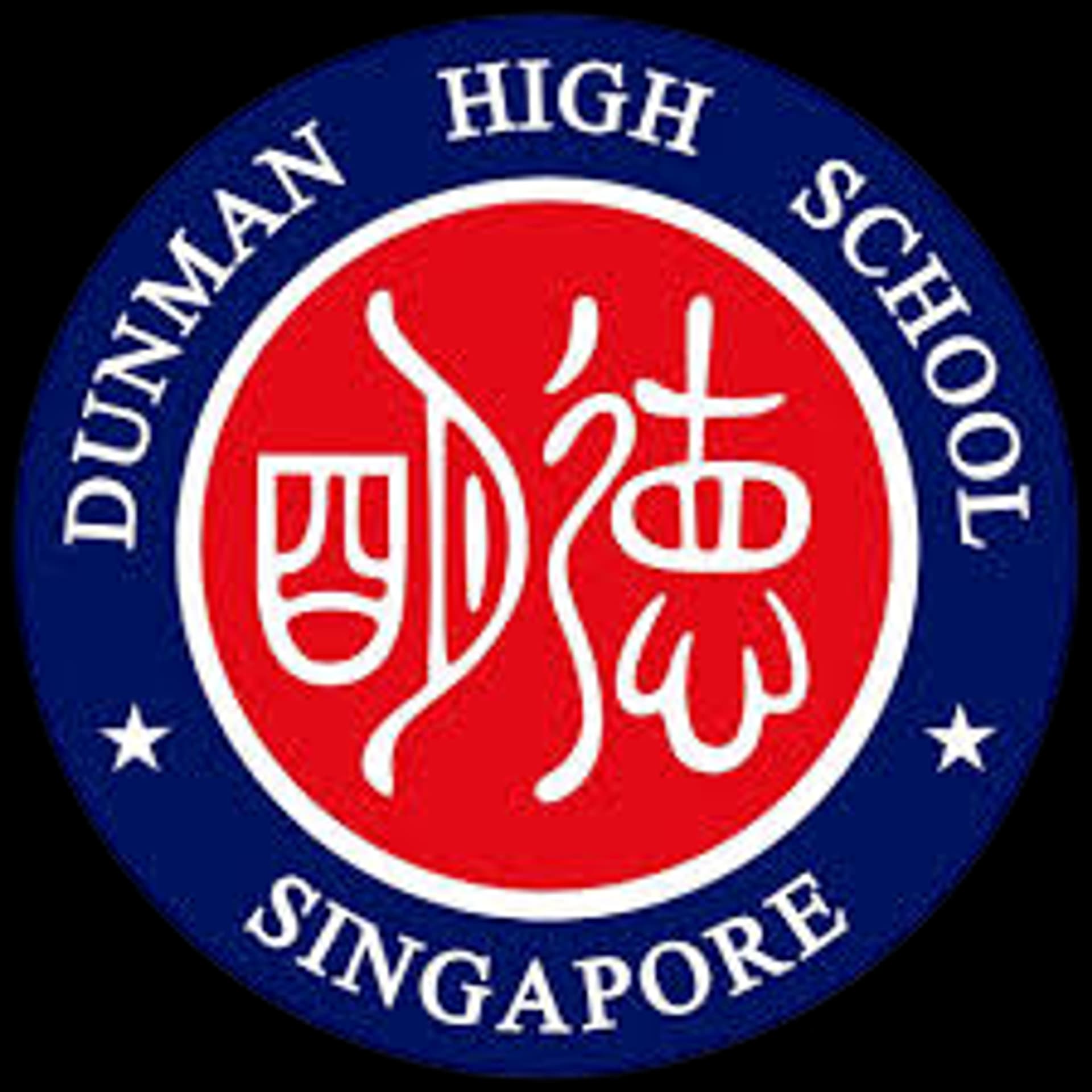 Dunman High 6-Year IP: 2025 STEM & Admissions Brief