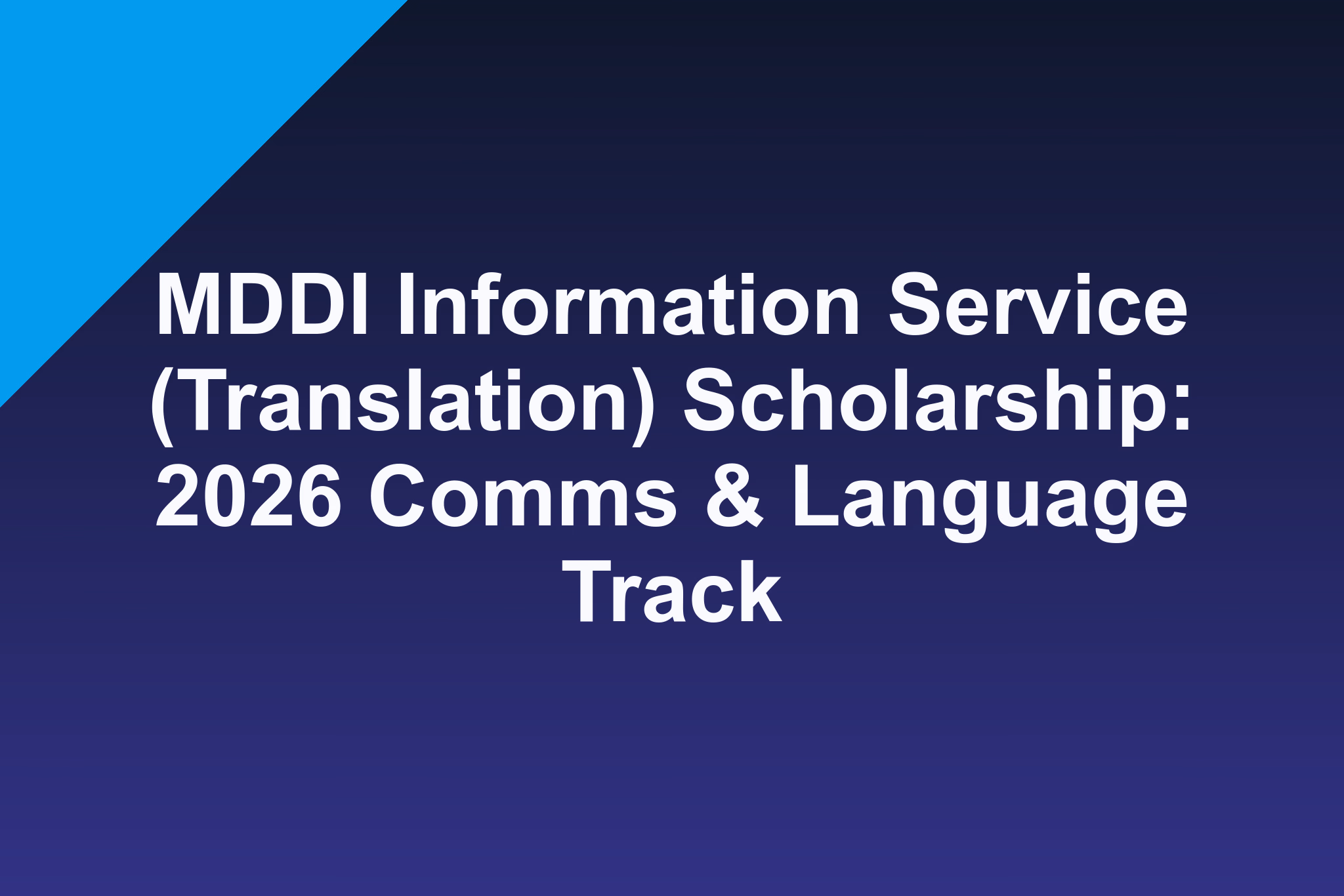 MDDI Information Service (Translation) Scholarship: 2026 Comms & Language Track