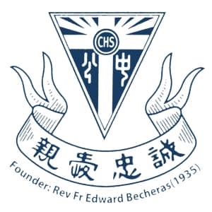 Catholic High School